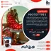 اکانت قانونی Prototype 2 برای PS5 و PS4